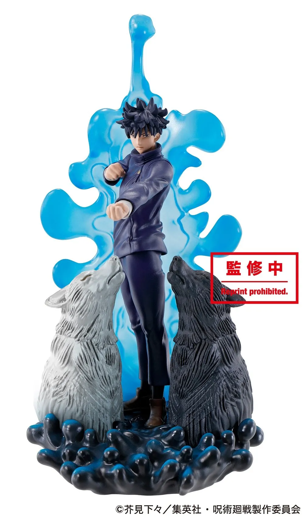 PETITRAMA JUJUTSU KAISEN VOL.1